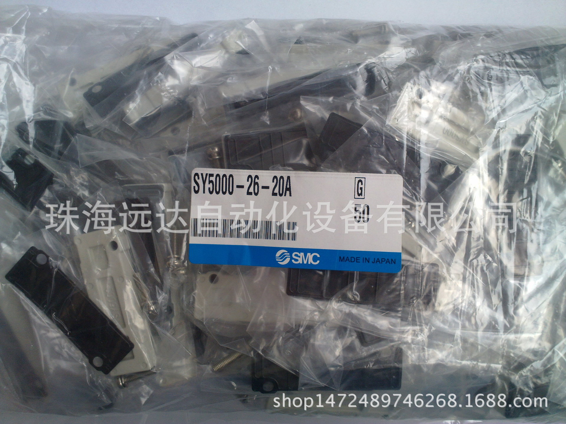 供应SMC电磁阀配件SY5000-26-20A