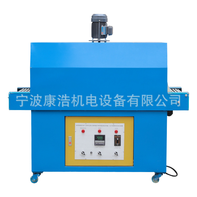 全自动塑料包装机热缩智能全自动