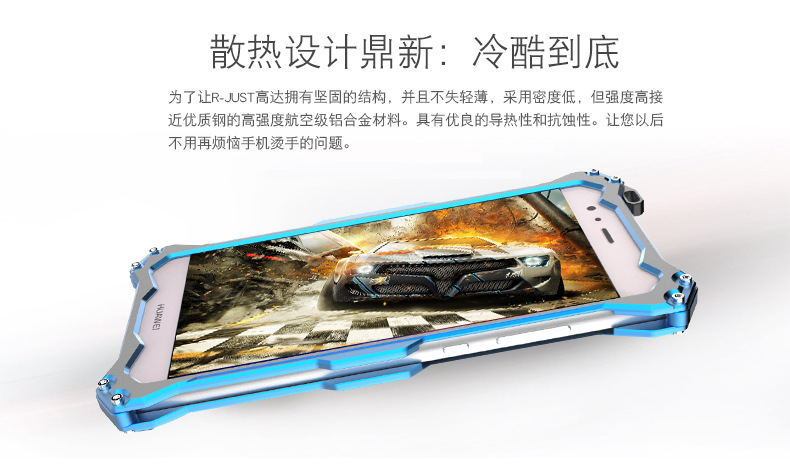 R-JUST GUNDAMAerospace Aluminum Contrast Color Shockproof Metal Shell Outdoor Protection Case for Huawei P9