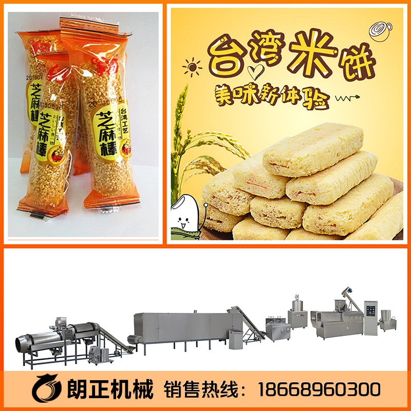 双辽56型号膨化机,双辽食品淀粉膨化机械