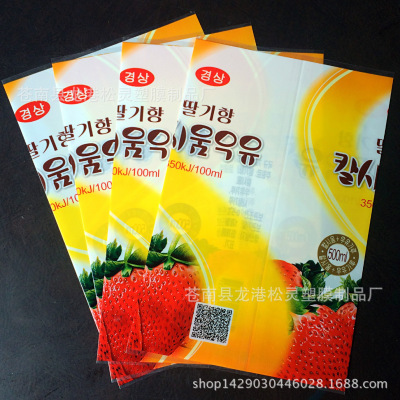 饮料瓶pvc热收缩膜标签  pet收缩膜矿泉水标签 印刷收缩膜标签