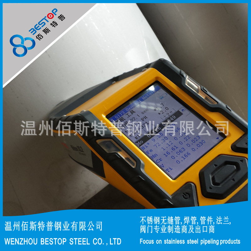 厂家供应 pipe TP321 流体无缝管 出口准备 ASTM A312