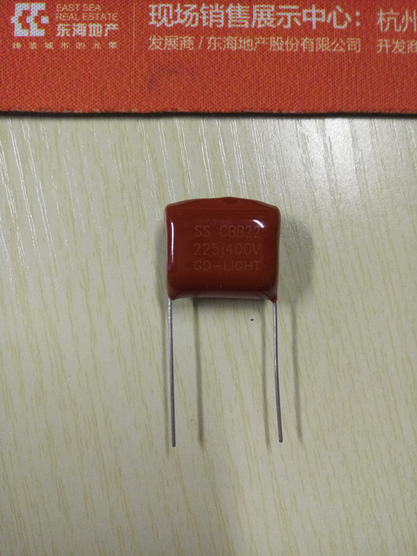 薄膜电容CBB22金属膜电容 400V225J P=20MM 家电控制板用
