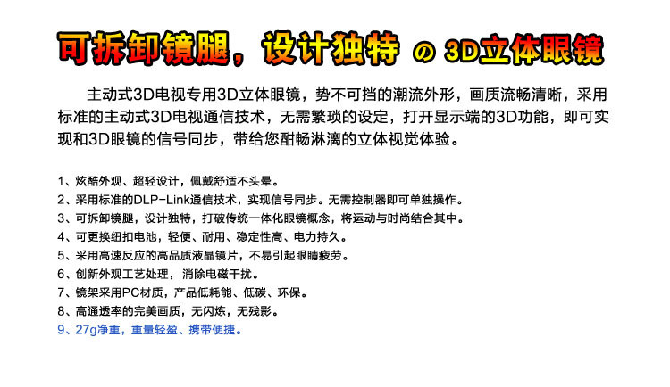 Lunettes 3D OTHER   - Ref 2620957 Image 10