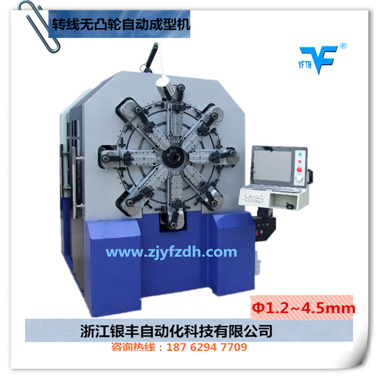 YF-1245無凸輪電腦彈簧機
