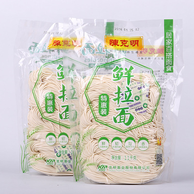 批發鮮面條拉面 陳克明鮮拉面1.1Kg 廣東手工面特價批發