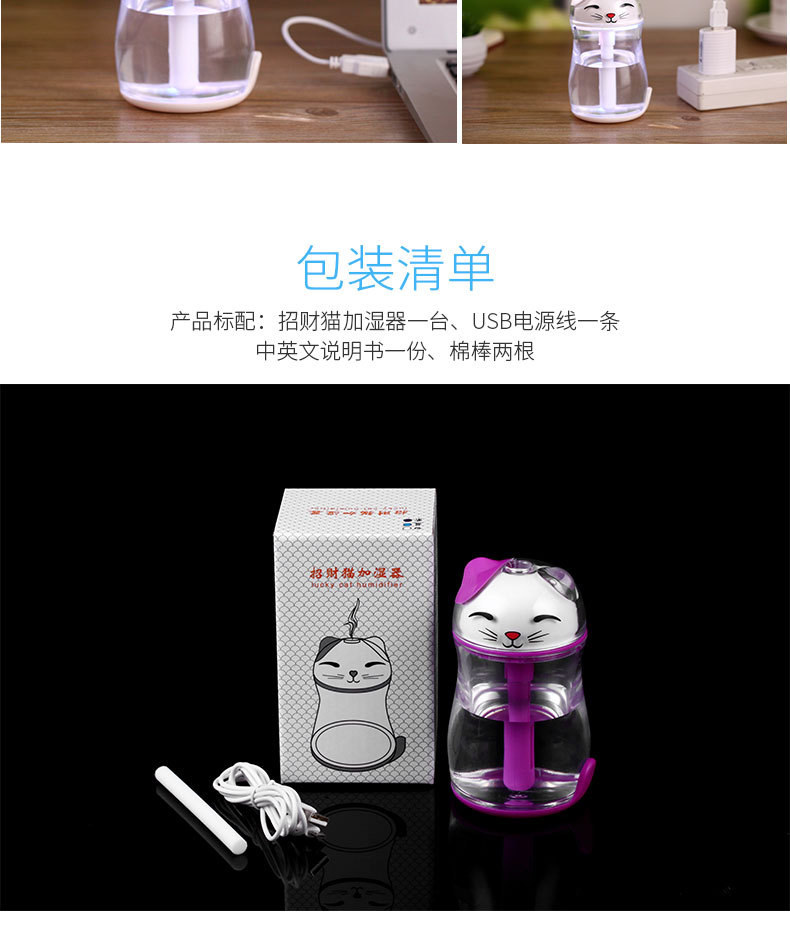 招财猫描述-3_17