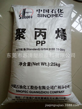 �V��PPR�ܲ� ���� PP �V��ʯ�� 4220��