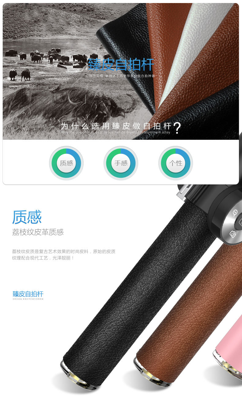 Stick selfie en Alliage d aluminium - Ref 3386508 Image 16