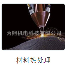 上海激光焊锡机 上海激光焊锡机系统供应商 上海为熙机电