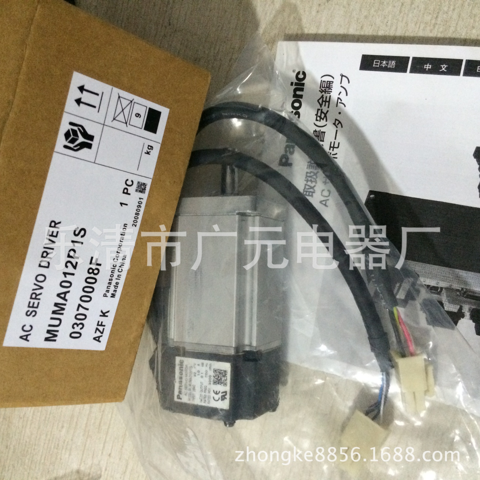 松下电机MUMA012P1S MUMS012AIAOS MUMS012A1AOS