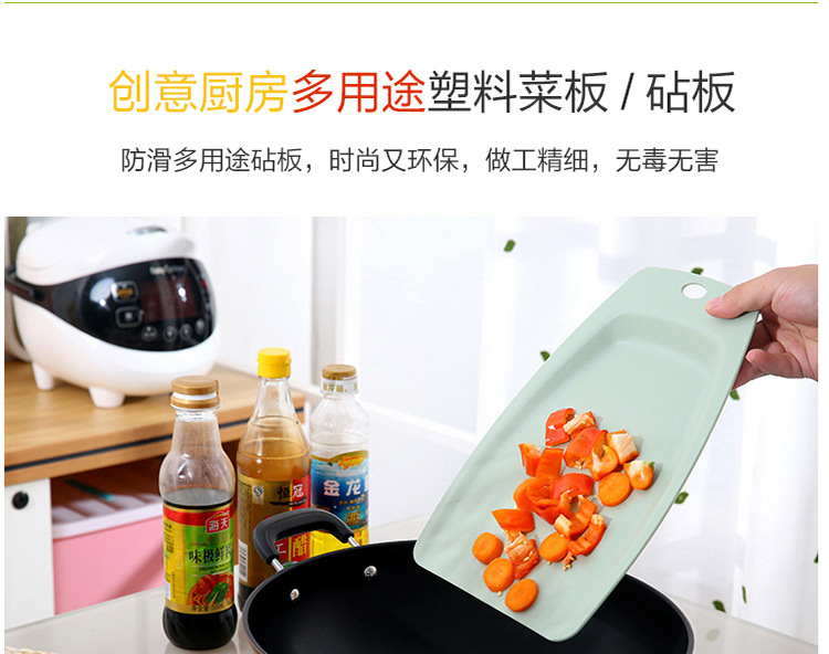 切菜板_03
