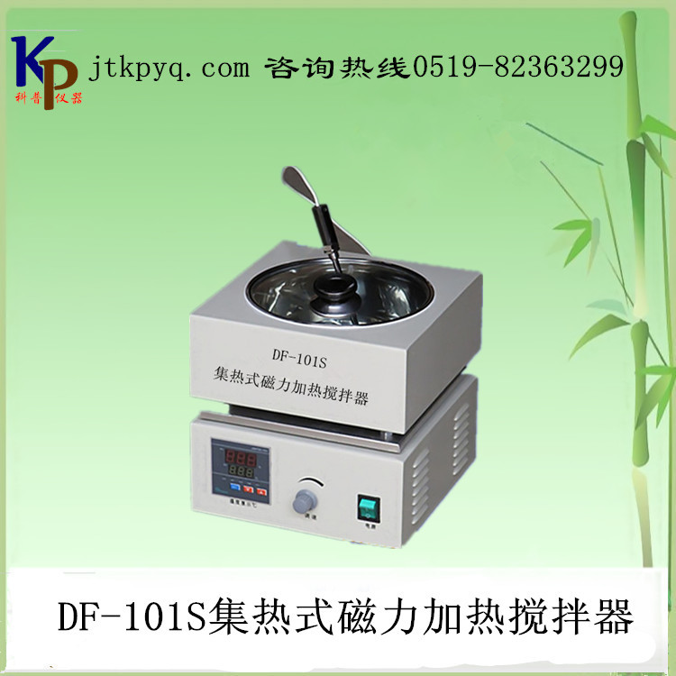 图片DF-101S磁力搅拌