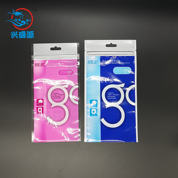 包装塑料袋一次性用品拉链内裤袋PE袋服装拉链袋热卖密封半透明