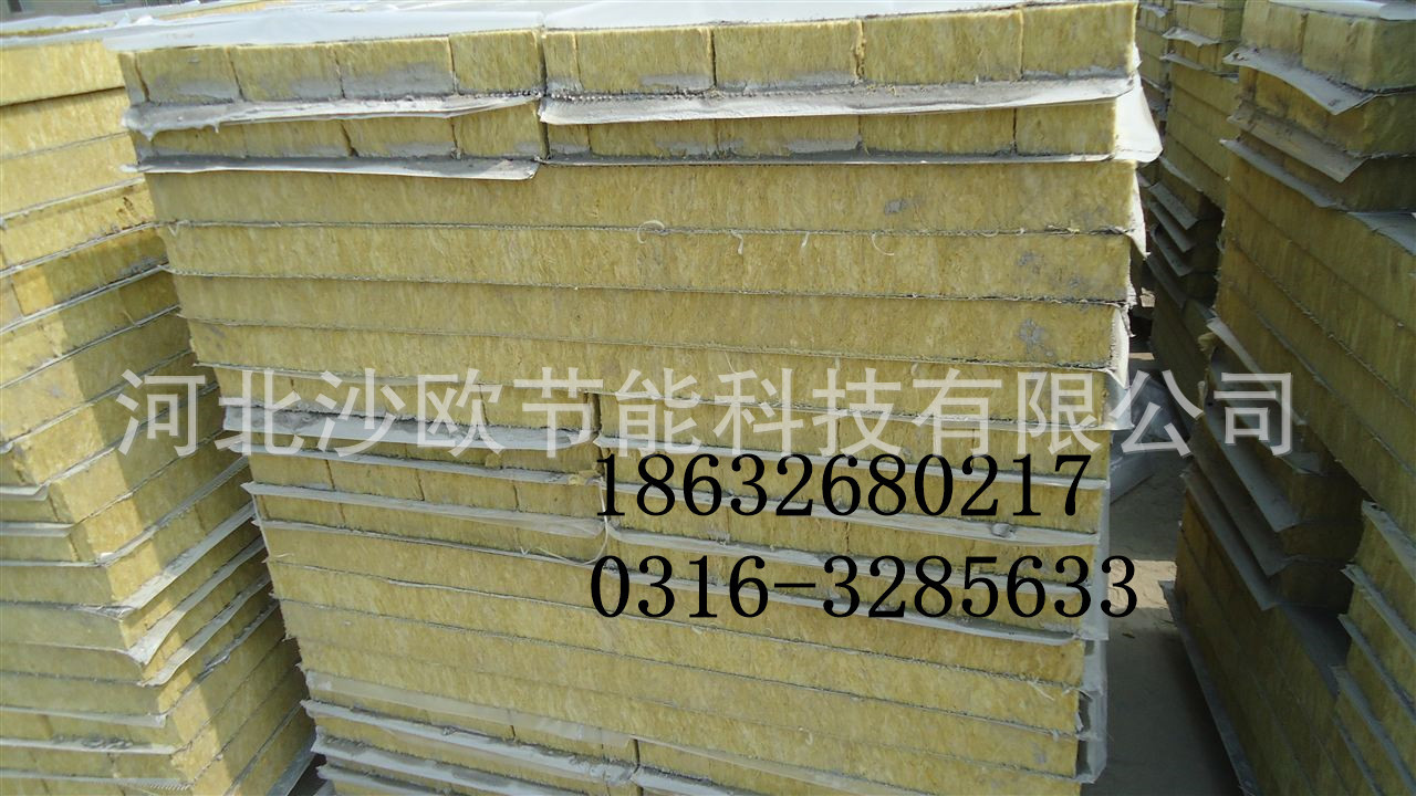 复合岩棉板3
