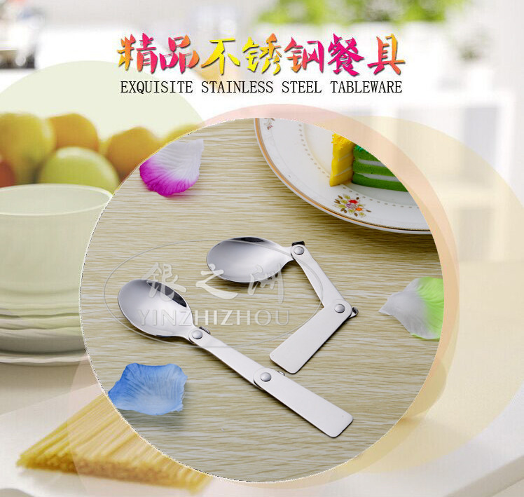 304不锈钢折叠勺子