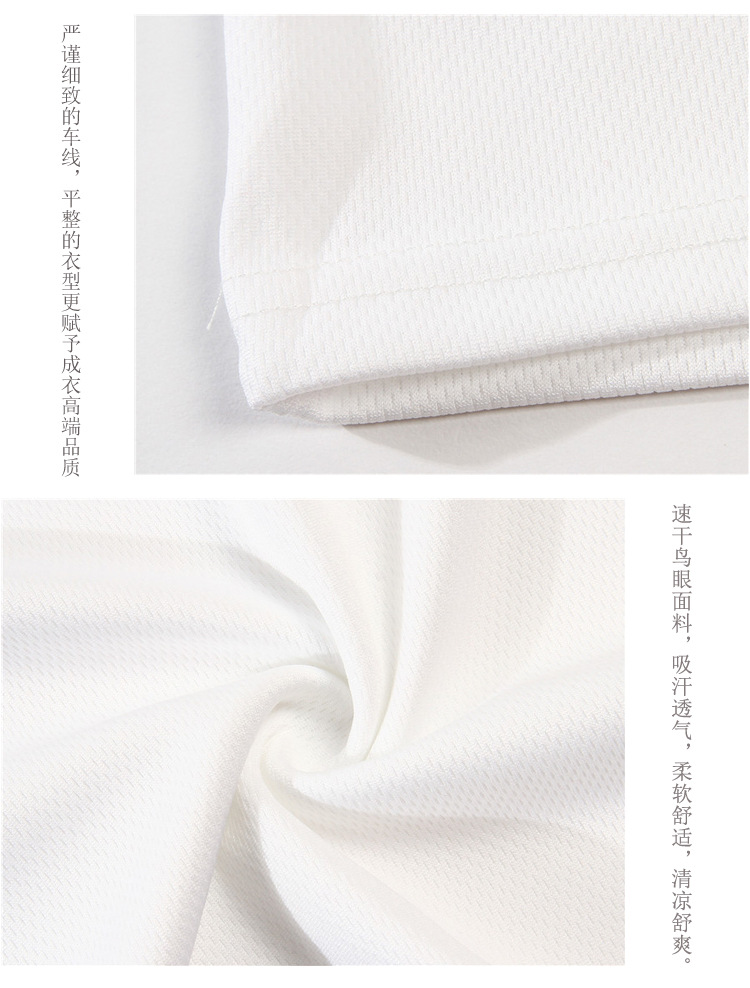 168白色详情页_09