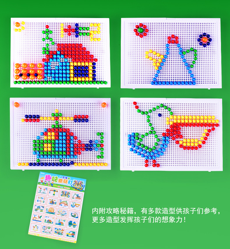 蘑茹钉详情图_04