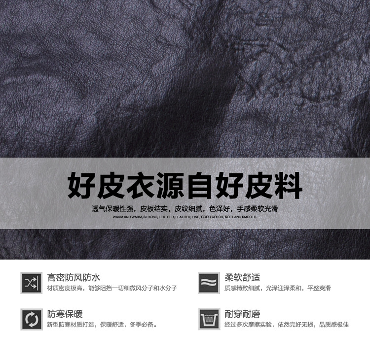 Veste pour garcon en cuir - Ref 2159328 Image 9