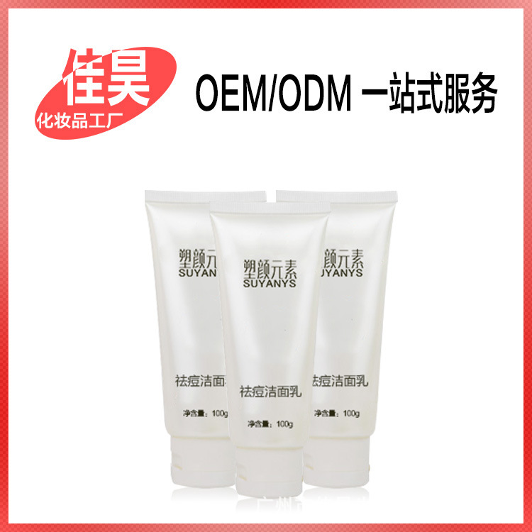 广州化妆品oem护手霜加工定制 滋润保湿去角质护手霜贴牌加工|ru