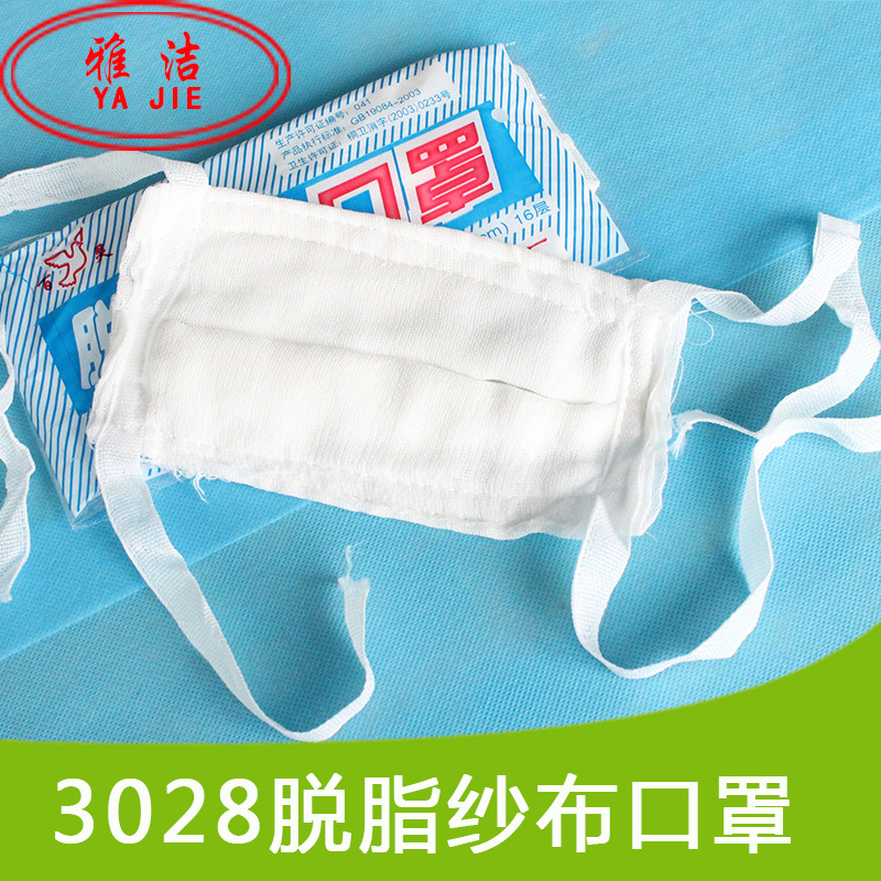 Manufacturers supply thickening 12 Gauze Dust masks Independent packing Cotton Labor insurance Dust masks