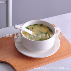 Creative ceramic double-eared soup bowl, cup, steam egg bowl, breakfast salad, dessert bowl, pure white Western-style soup bowl, wholesale