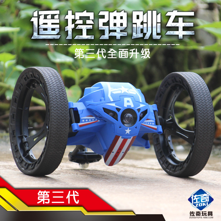 创意玩具弹跳车2.4G特技迷你遥控车新奇特智能机器人男孩生日礼物