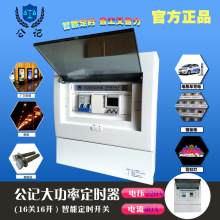 ����40A�����_ˮ�C�r���_�P220V���ʶ��r���r�g���������10KW