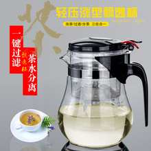 厂家直销玲珑壶不锈钢内胆过滤泡茶壶耐热玻璃茶杯大容量过滤杯