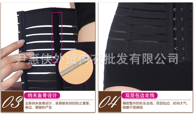 Corset AISALY en nylon - Ref 675360 Image 29