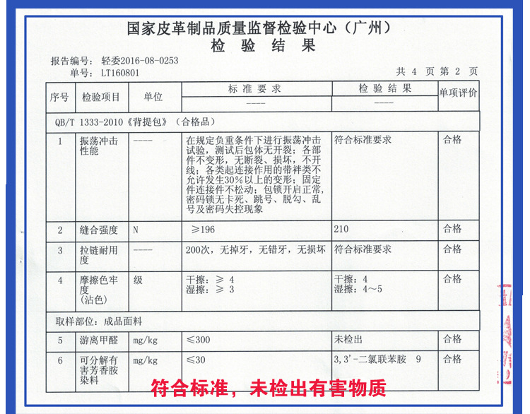 未标题-1_04