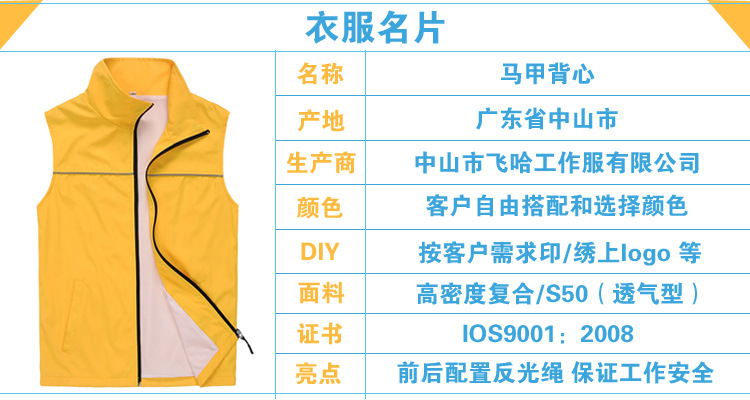 衣服名片