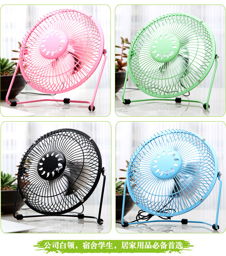 Ventilateur USB - Ref 399889 Image 54