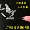 Glowing silica gel ear picking, safe children's rubber sleeve, wholesale