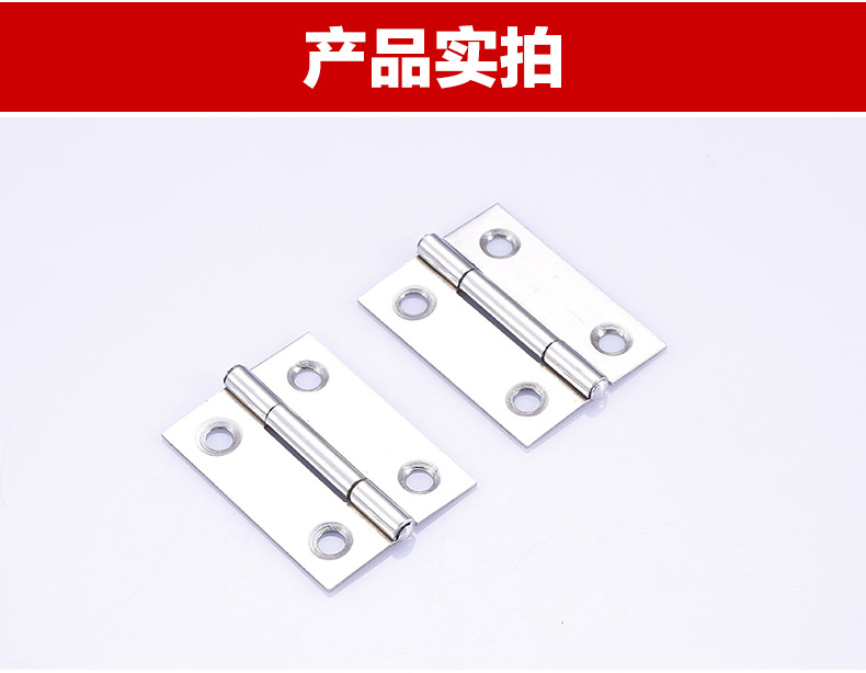 Qinghua1.5Inch Hinge Details_r2_c1