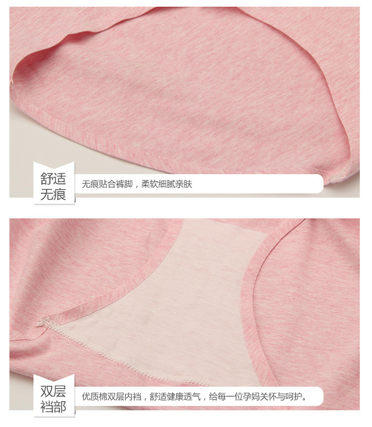 彩棉低腰_16