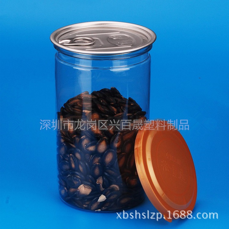 圆形广口食品塑料易拉罐 圆柱型密封透明PET 花草药片包装罐700ML