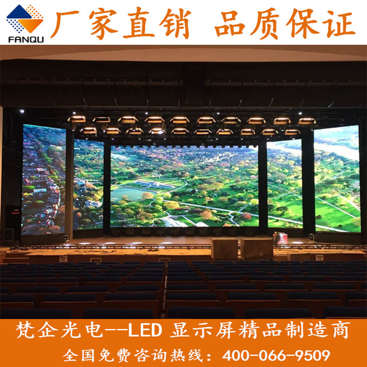 Production and installation of high-quality indoor P0.9/1.2/P1.5 full-color small-pitch high-definition LED displays.