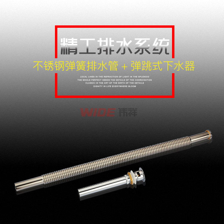 2200464下水系统_01