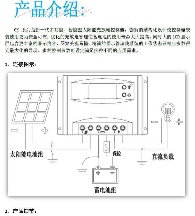 CK50D-60D中文 (1)