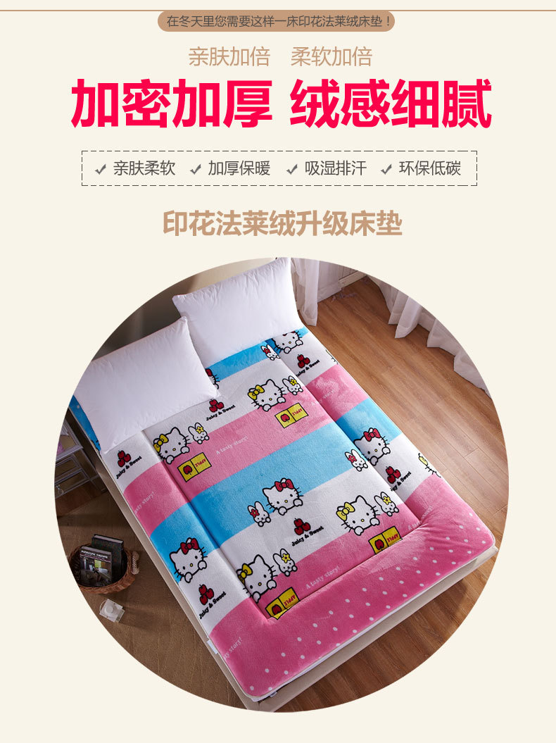 法莱绒印花床垫7_08