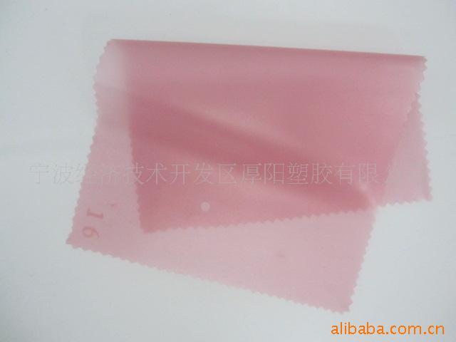 供应PVC半透明雨衣膜/包装膜