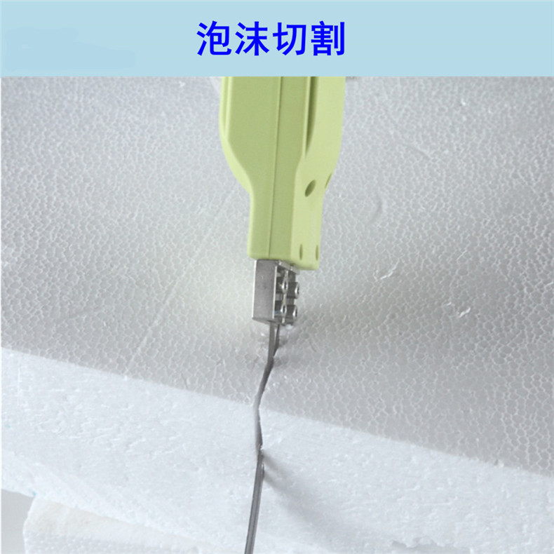 电热切割刀现货全国包邮 御格电热刀 泡沫热切刀 海绵切割刀FC100-阿里巴巴