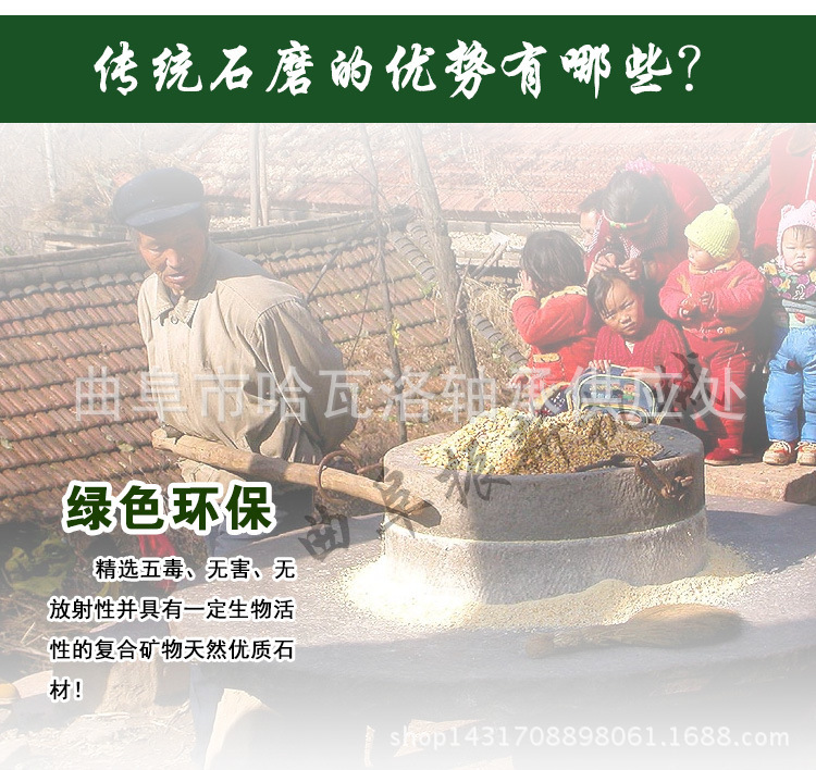 家用电动石磨电动小石磨价格小型家用电动石磨