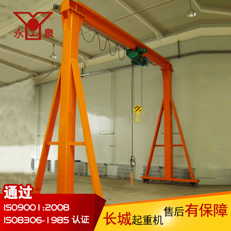 厂家生产销售移动龙门架优质5吨移动龙门吊简易移动龙门架品质保|ms