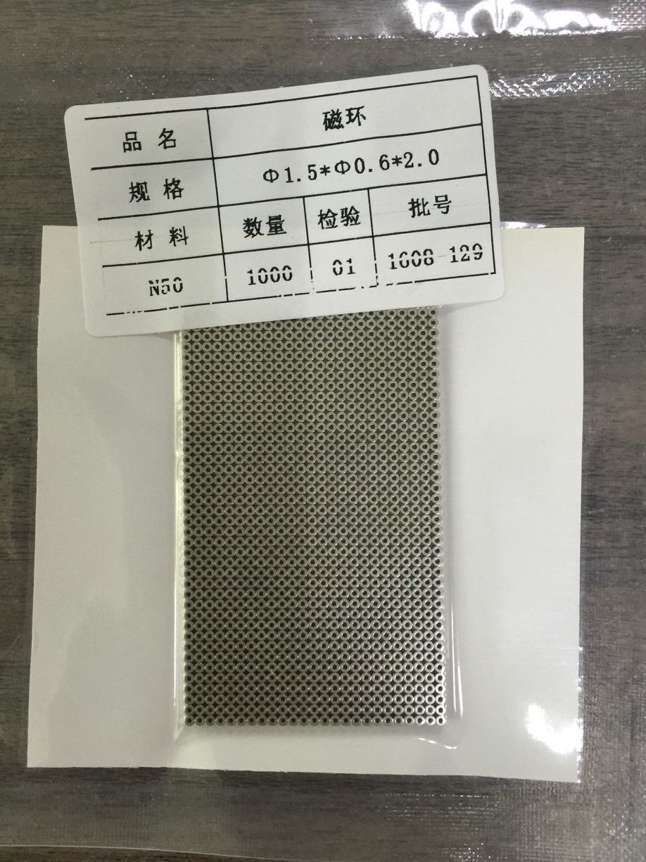 厂家直销小磁环 尺寸直径最小可达1MM  内孔0.5MM (图)