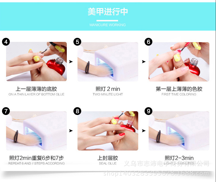 美甲程序1