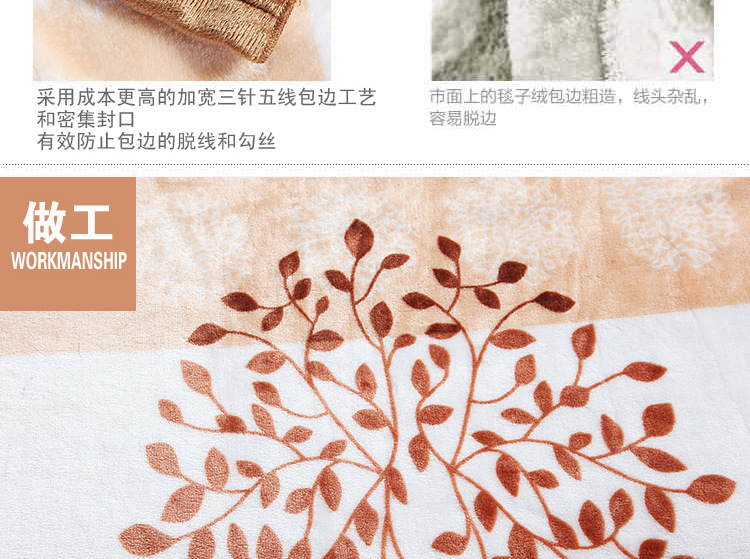 雪貂绒毛毯_懒人图_发财树_18