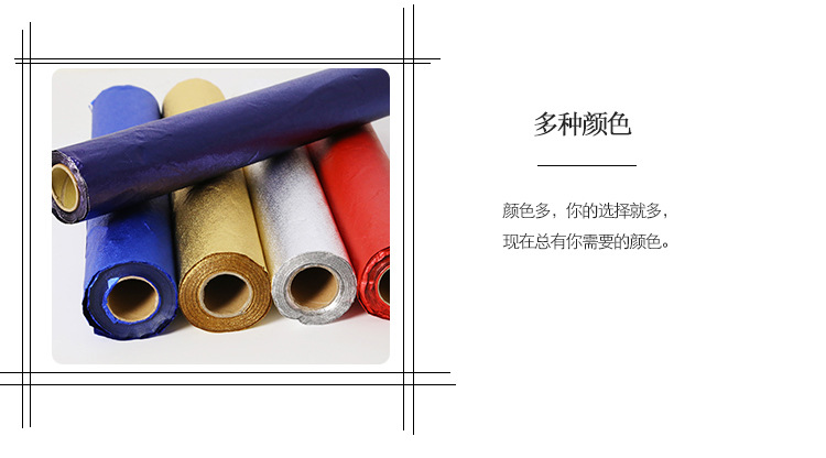 瑞趣家居 锡箔纸鲜花束包装纸 包花酒店装修防水材料 45cm*30m详情图9