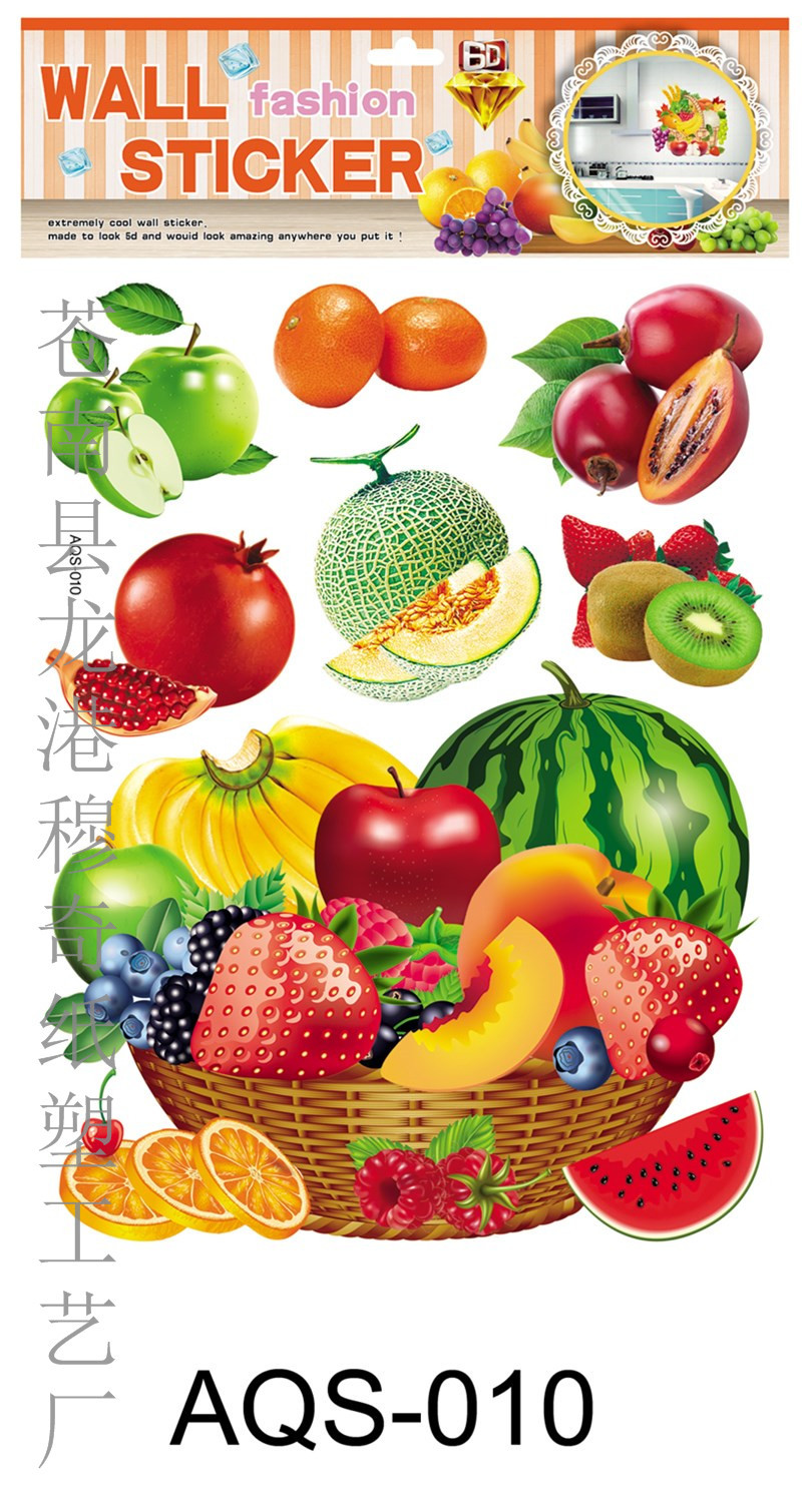 AQS水果郵件02 拷貝_副本9